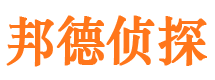 仙桃调查事务所